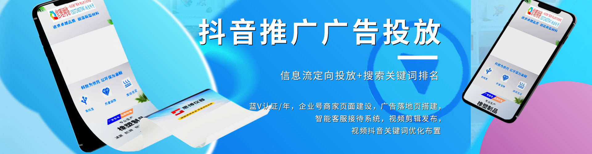 辽阳百度包年竞价