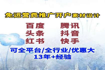 托管SEM竞价效果评估：如何衡量广告投放效果