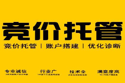 360信息流广告投放策略：从数据看效果