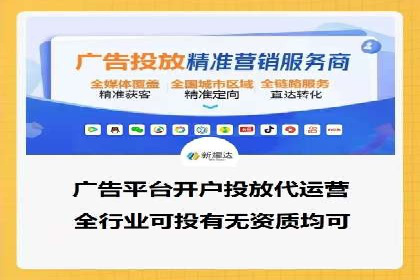 百度竞价代运营公司如何提升广告效果