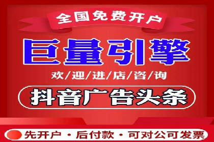 竞价排名的投放策略与效果评估案例